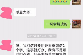 安仁安仁专业催债公司的催债流程和方法